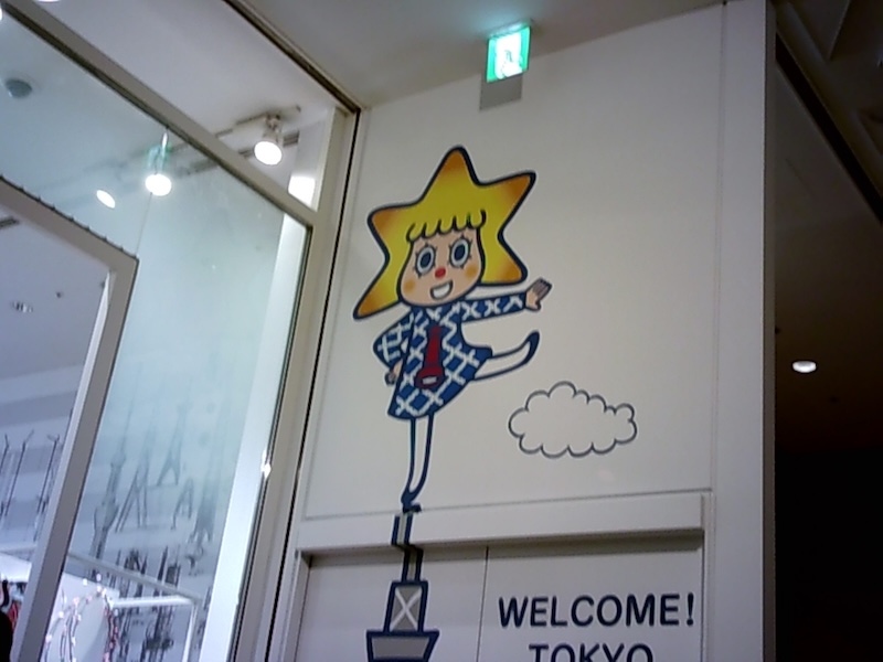 トイカメラ レビュー 画質