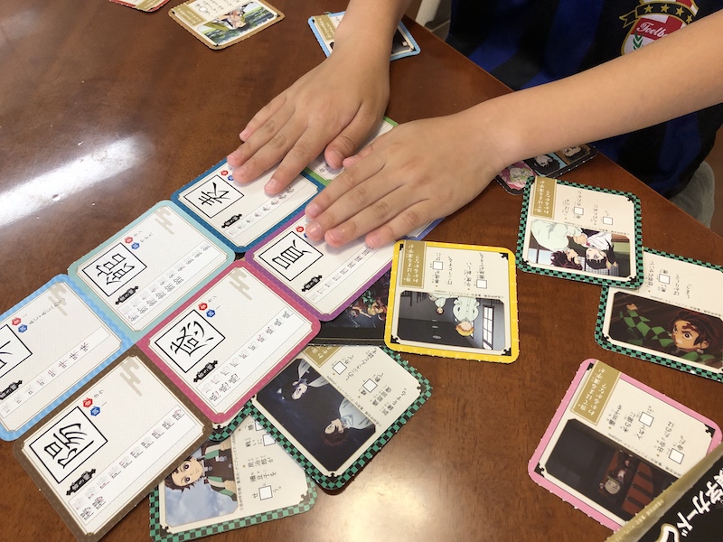 鬼滅の刃 漢字カード 切り離し