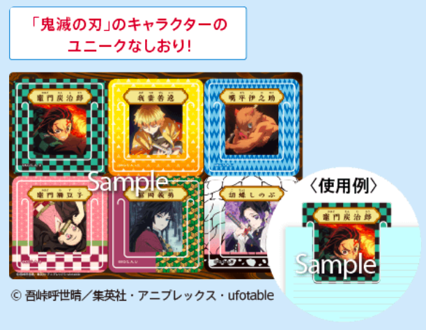 全集中！しおりクリップ