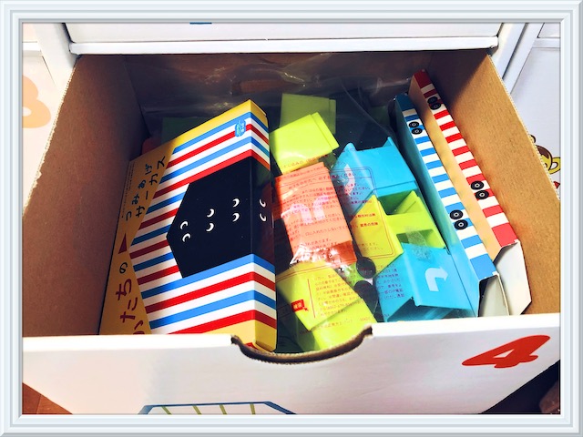 こどもちゃれんじ 収納 ボックス大