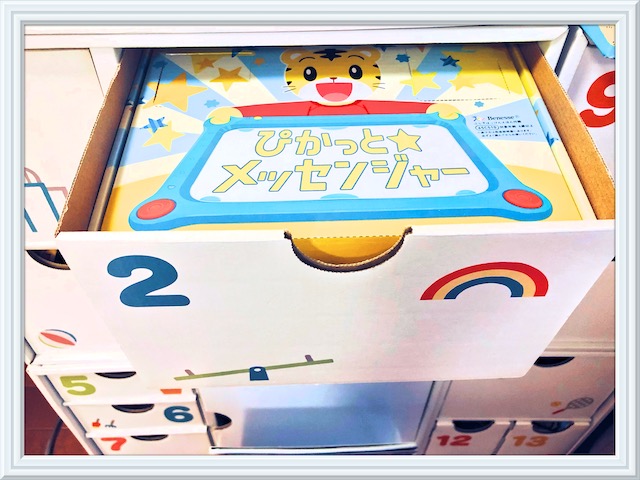 こどもちゃれんじ 収納 タブレット類