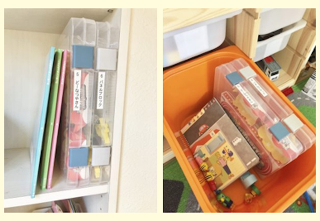 こどもちゃれんじ 収納 100均